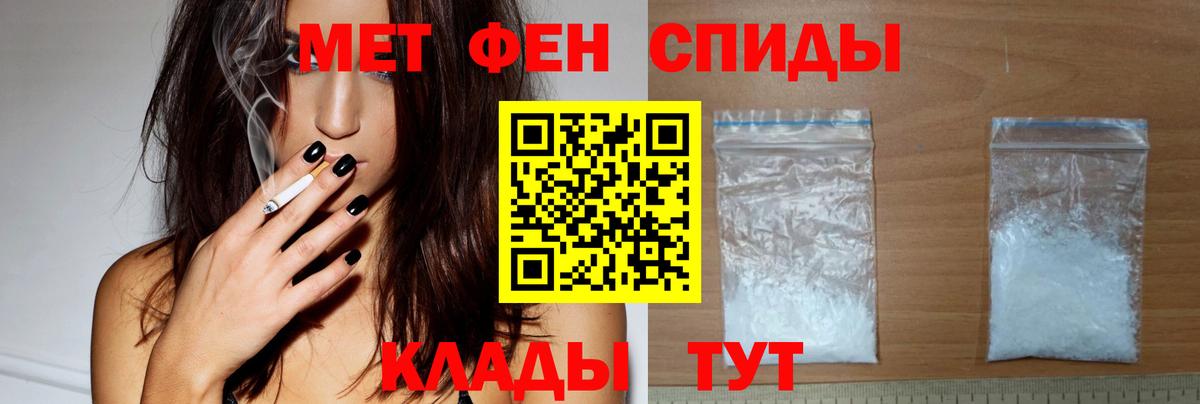 Амфетамин  Вход с VPN  Набережные Челны  АМФЕТАМИН Premium 
