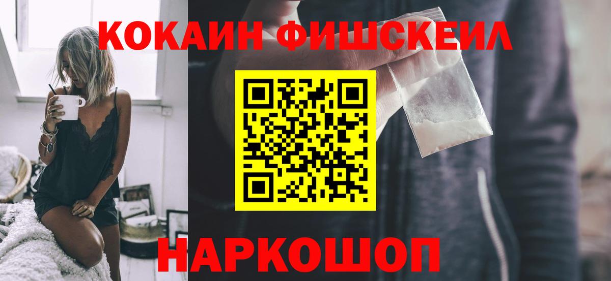 COCAIN 97%  Кокаин 97%  Набережные Челны  даркнет сайт  Вход с VPN 