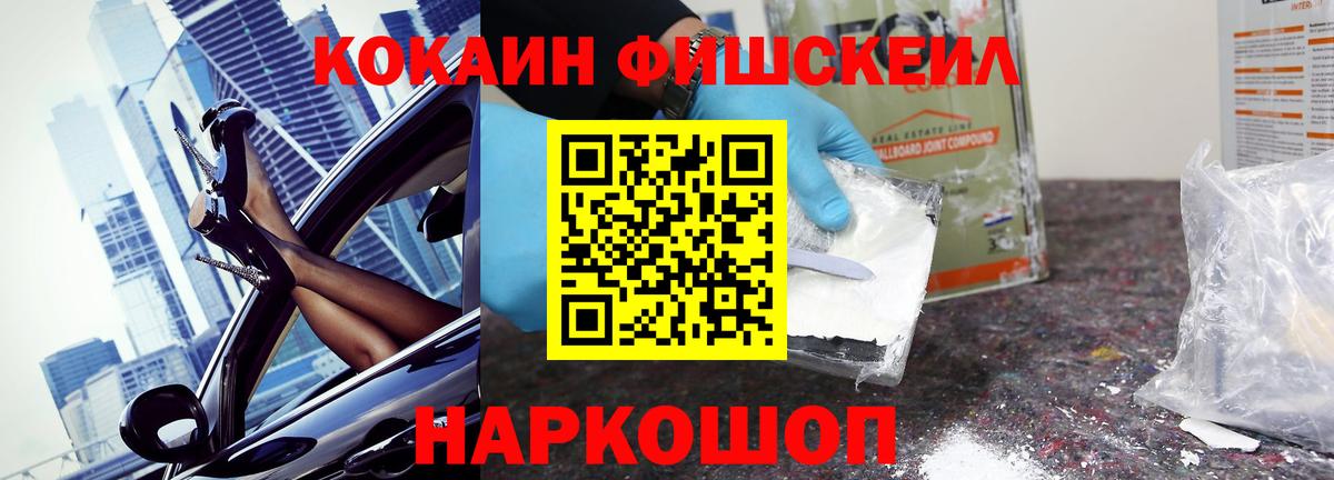 КОКАИН 99% Набережные Челны