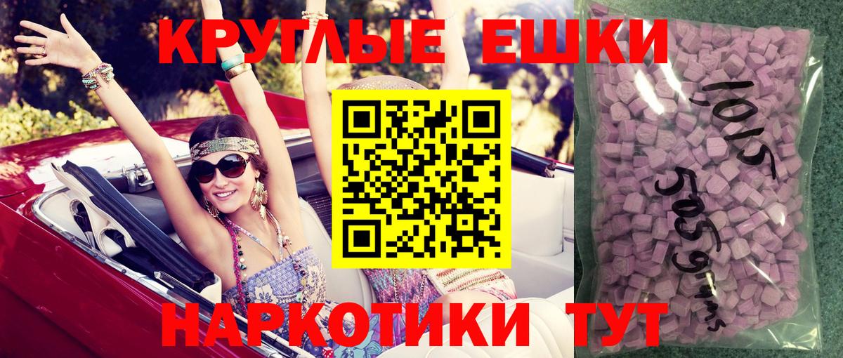 Экстази Punisher  Вход с VPN  Набережные Челны 