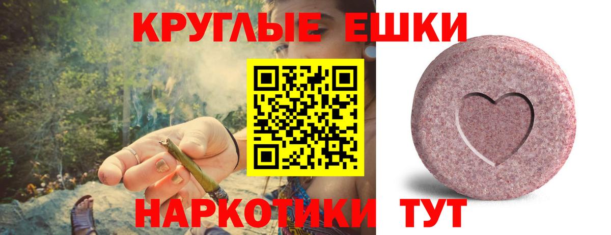 МЕФ кристаллы  Набережные Челны  ТГК  Cocaine  Гашиш  Вход с VPN  Экстази  Канабис 