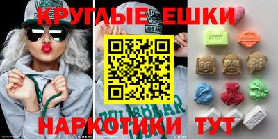 ГАЛЛЮЦИНОГЕННЫЕ ГРИБЫ Тулун
