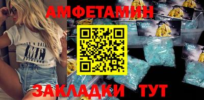 мяу мяу мука Туймазы