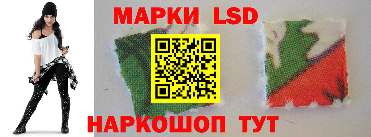 LSD-25 экстази ecstasy  LSD-25 экстази ecstasy  Вход с VPN  Набережные Челны 