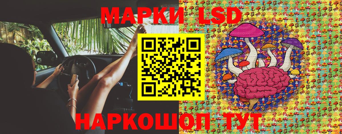 Набережные Челны  Марки N-bome 1,5мг  Марки 25I-NBOMe  Марки N-bome 1,5мг  Вход с VPN 