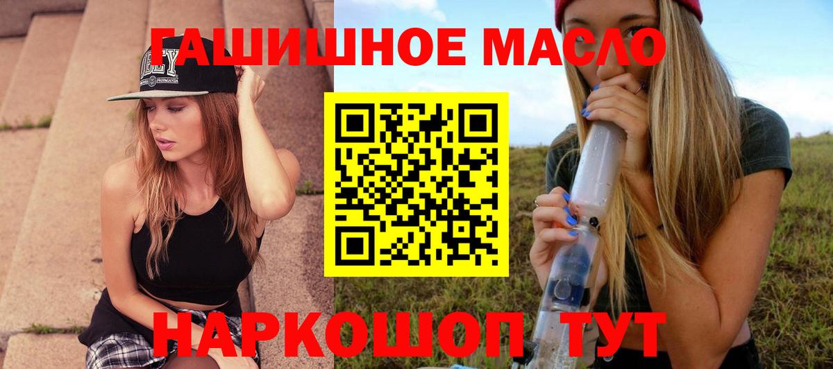 ТГК вейп Набережные Челны